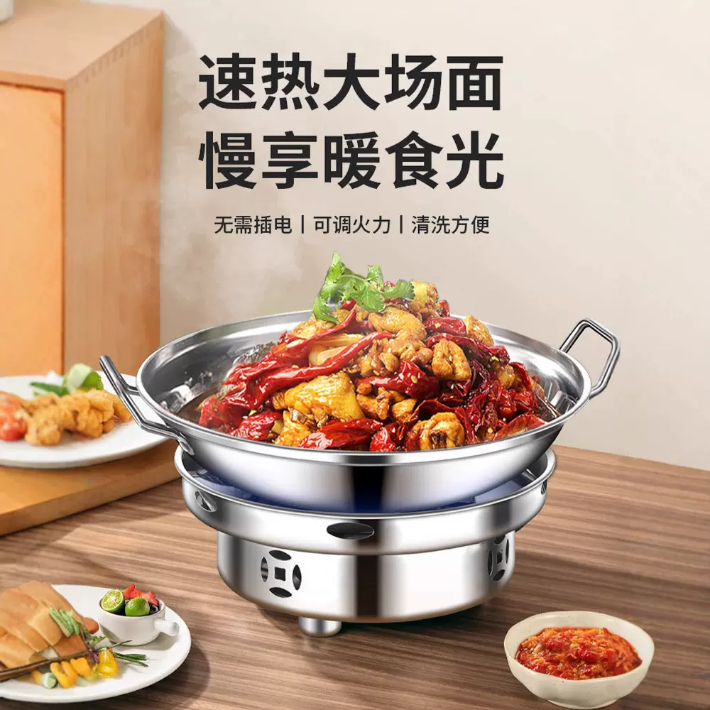 干锅锅具商用酒精炉饭店专用不锈钢316食品级家用酒精炉子小火锅