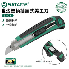 SATA���_��������yʽ�_�����f�ք����i��̖�ü��и�ڼ�������