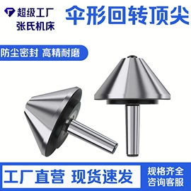 夹头;刀具配附件;机床刀架