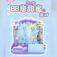 BB�������ɶ��ֻ����������챬��ä�д���װ����������񳧼�����