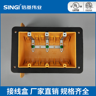 3 GANG with foam gakset plastic Box�����Ӿ��� ���˲�����