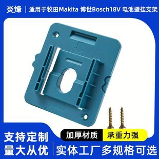 �m�������Makita ����Bosch18V 늳رڒ�֧�� BL1850/1840/1830