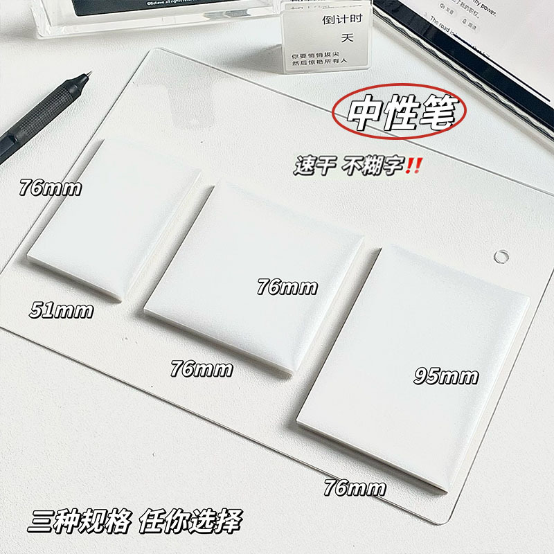 Transparent frosted sticky notes with strong sticky notes with high color value ins no-print wind notes source manufacturers wholesale