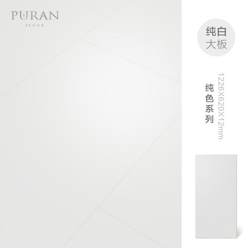 纯色强化复合木地板奶油浅灰鱼骨拼侘寂风服装店地板家用防水耐磨|undefined