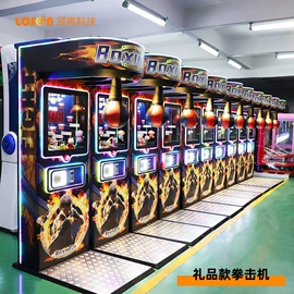 电玩设备;摇摆机;飞镖