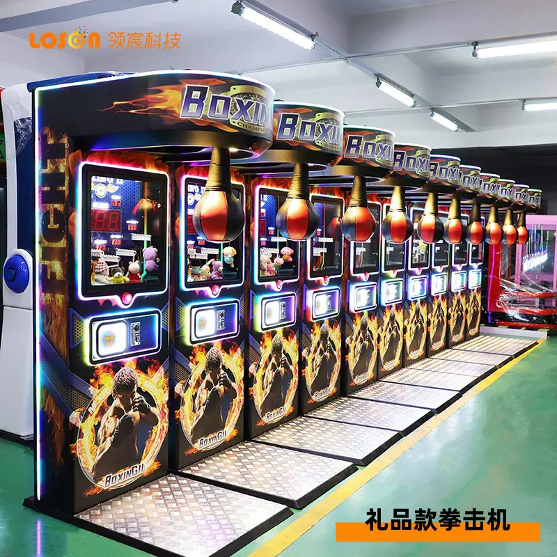 商用街机拳打测力游戏机成人力量拳击机幸运礼品新款式游乐设备