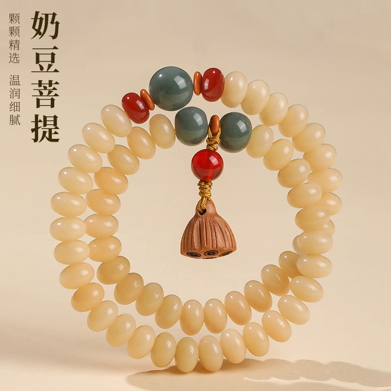 乳豆双圏蓮蓬菩提手串は数珠仏珠文を持って盤を遊んでブレスレットの女性の中国風の高級感を遊びます。|undefined