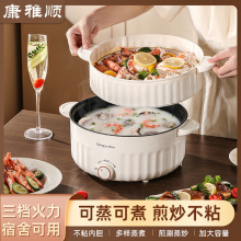 电炒锅多功能蒸煮一体锅家用电饭锅不粘小电锅电火锅宿舍电煮锅