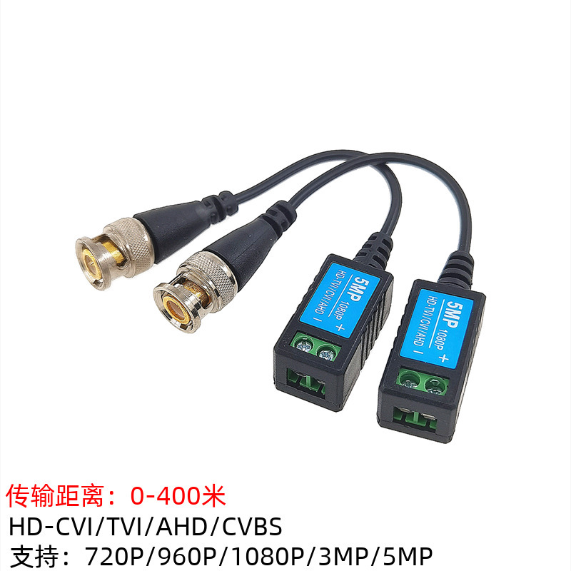5MP同轴高清无源双绞线视频传输器 视频转网线延长器 video balun