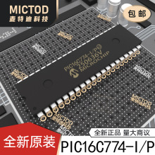 PIC16C774-I/P DIP-40-600mil ��Ƭ��(MCU/MPU/SOC) ԭװ��Ʒ�ֻ�