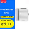 summer personal Mini Air-conditioning fan Fan Air cooler to work in an office desktop USB Portable fan
