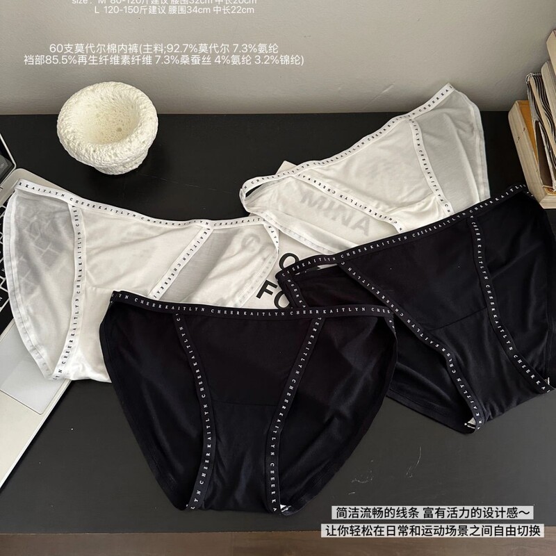 Cartoon-Style Leg-Enhancing Panties for Women, High-Slit, Silk Antibacterial Crotch, 60S Modal Briefs Cartoon-Style Leg-Enhancing Panties for Women, High-Slit, Silk Antibacterial Crotch, 60S Modal Briefs