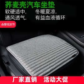 汽车坐垫夏季透气凉垫四季通用款冰丝汽车座套单片三件套防滑批发