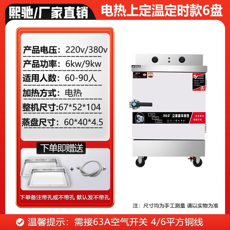 arroz al vapor vapor vapor eléctrico comercial horno de gas comedor pequeño motor automático pan al vapor vapor vapor vapor de pan de arroz gas