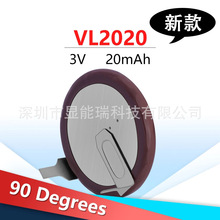 ԭbm VL2020 3V_90늳 m춌Rb耳