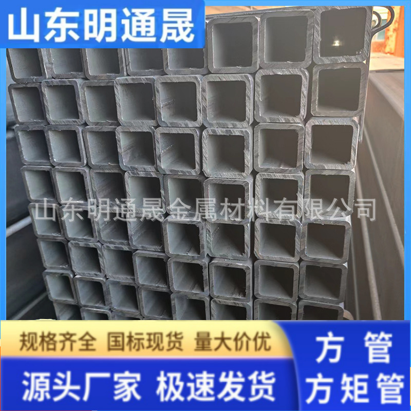 厂家50*50*3-4-5-6-8 Q355B/C/D/E方管 工程 机械制造用无缝方管