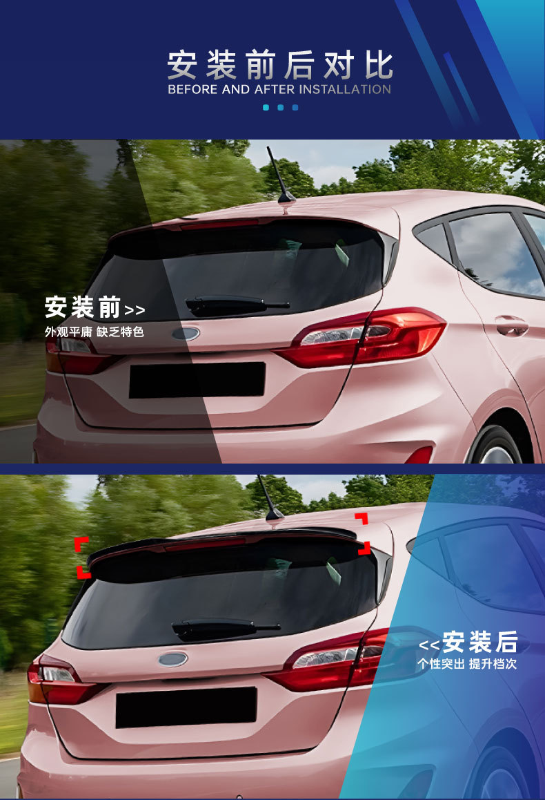 Suitable for Ford Fiesta Fiesta Mk8 Standard Version 2018+ Top Wing Rear Wing Fixed Wind Wing Cross-Border Modification Parts