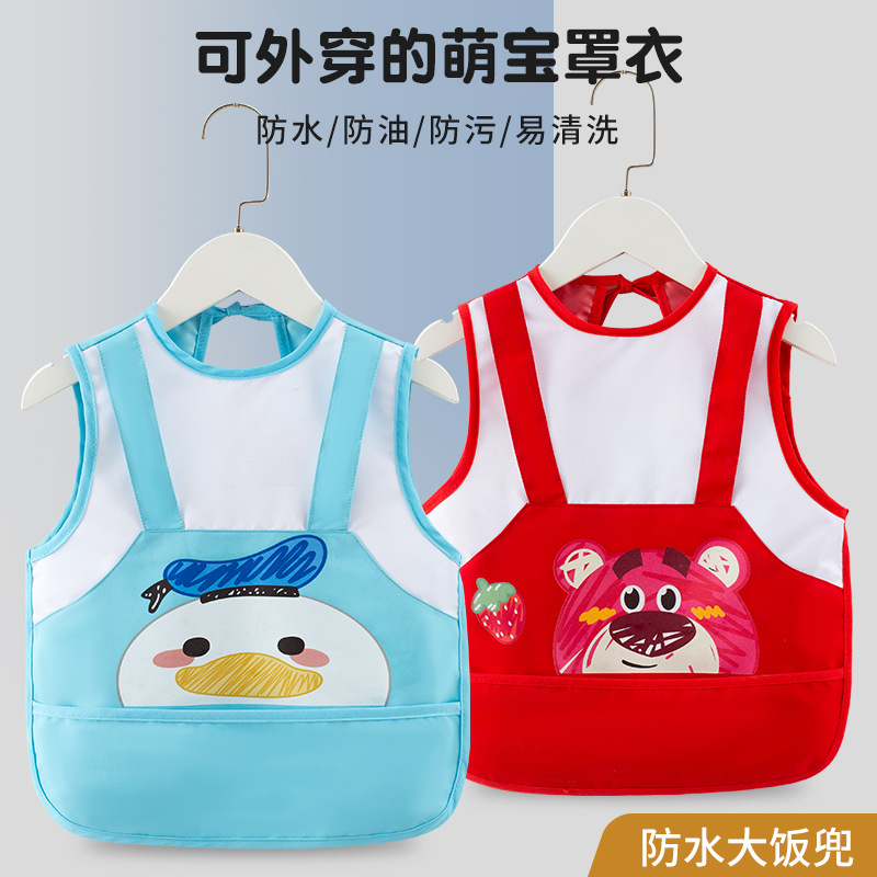 春夏新款寶寶兒童罩衣防水防髒反穿衣護衣嬰幼兒母嬰圍裙圍兜飯兜
