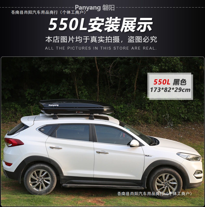 Ultra-thin roof box, car travel luggage, large capacity, universal for SUVs, genuine product for car roofs