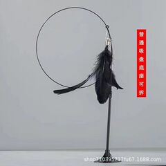猫の猫の棒は鈴の長い棒を持っています。