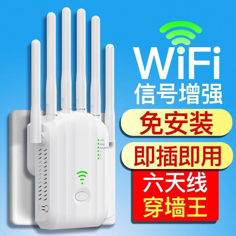 Wifi Signal Booster Amplifier Expands Through-Wall King 5g Network ...