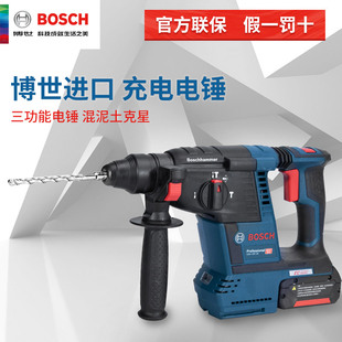 ������N�_���늄ӹ���GBH18V-26�Ŀ��总������𠝵��M��