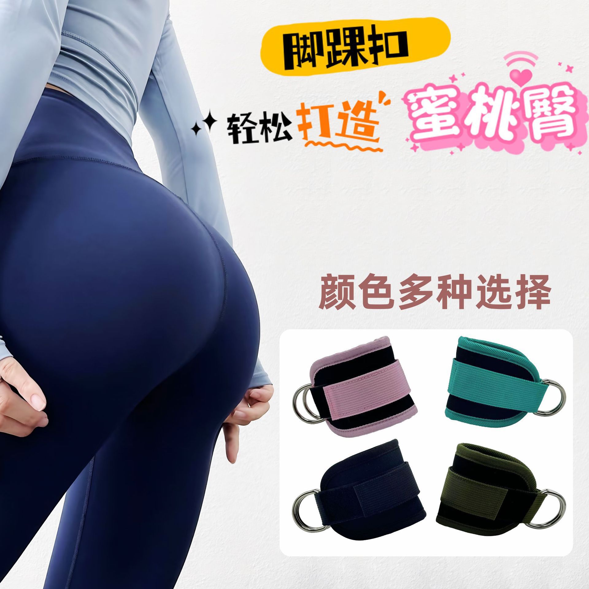 Ankle Strap for Women's Fitness Ankle Bracelet for Rear Kick Training, Hip Training, Leg Training, Ankle Strap, Home Resistance Elastic Band