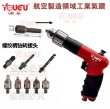 ̨���͹�T4031S38R���������10MM����������ǹ�������ӽ��˿��