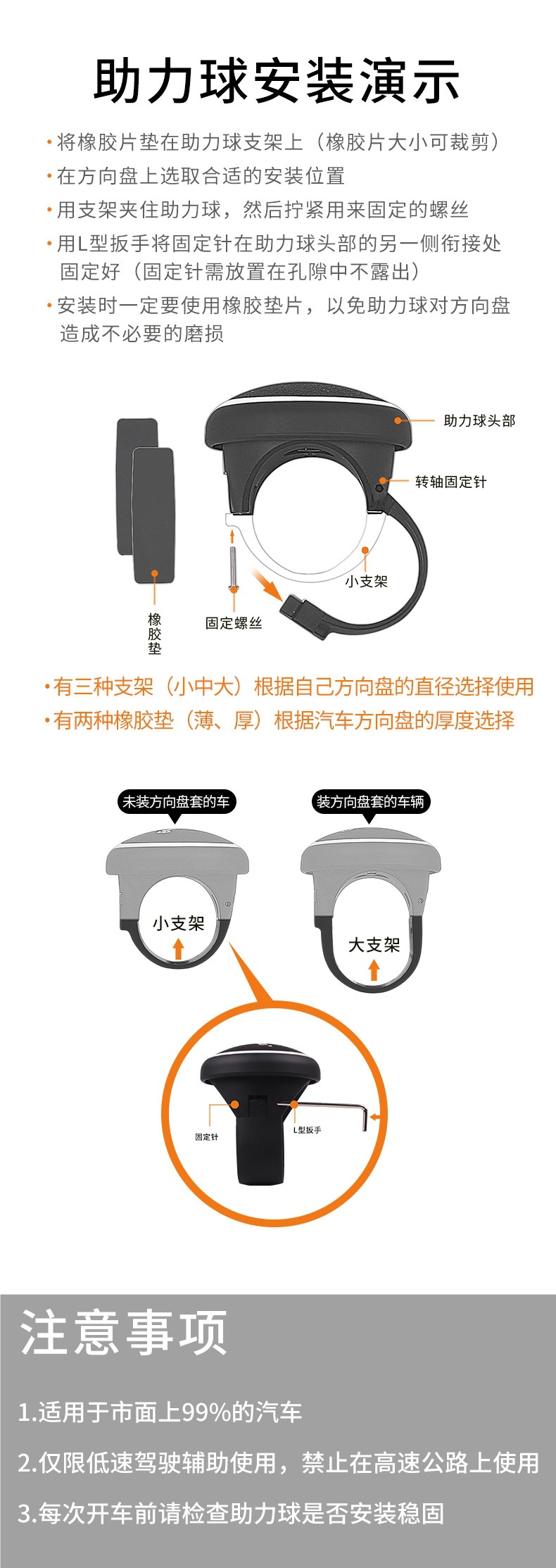 Car Steering Wheel Booster Creative Bearing Type Large Truck Single-Hand Turning Auxiliary Labor-Saving Steering Booster Ball