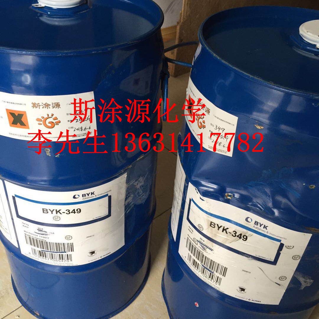 毕克BYK-451酸催化剂 溶剂型和水性涂料系统用封闭型