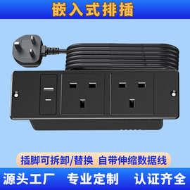 嵌入式英规拖线板usb多功能智能多插位插板插线板排插插排插座