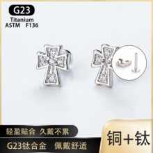 1.2�փ���������ʯʮ�ּܶ��G23⁺Ͻ������B�����Ʒ