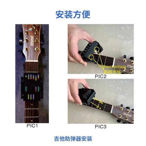Solo Guitar Assistant Practice Magic Ukulele Left Hand Chord One-Click Automatic Button String Helper