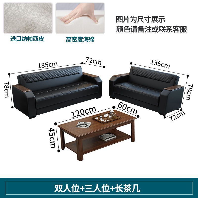 더블+3인+목제 롱커피테이블 [공장직매]