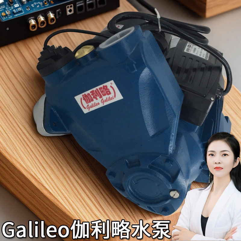 自吸泵220v 自吸小型微水泵 小型吸水泵 耐用