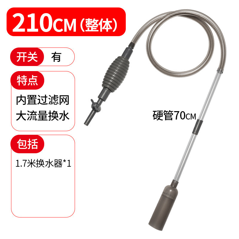 鱼缸换水器吸鱼便吸粪洗沙器家用多功能鱼缸排污换水软管厂家批发|undefined