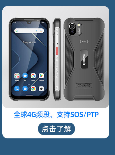 三防平板关联关联_05