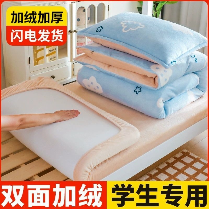 Invierno leche cama de seda de tres piezas dormitorio de estudiantes cama de seda cubierta de cama de coral cubierta de seda de cuatro piezas