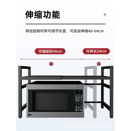 Microwave shelf kitchen extendable floor rice cooker rack multi-layer tabletop oven shelf kitchen storage rack