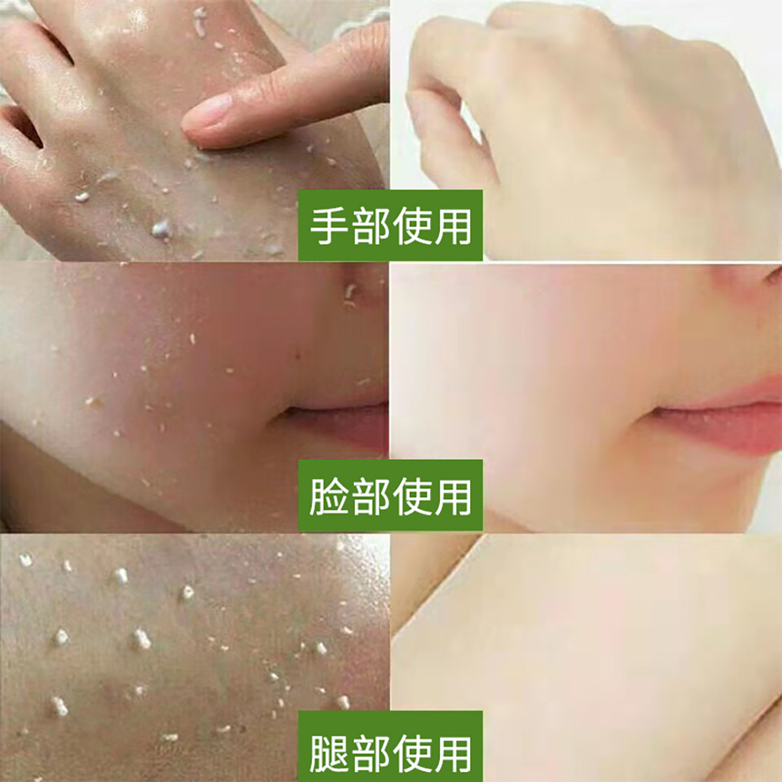 姜姥姥 (Wholesale), moisturizing scrub, exfoliating aloe vera gel for face full body 4