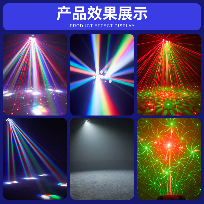 Lámpara de mariposa de lluvia láser LED, iluminación de escenario colorida, barra doméstica ktv, luz de efecto de atmósfera láser estroboscópica