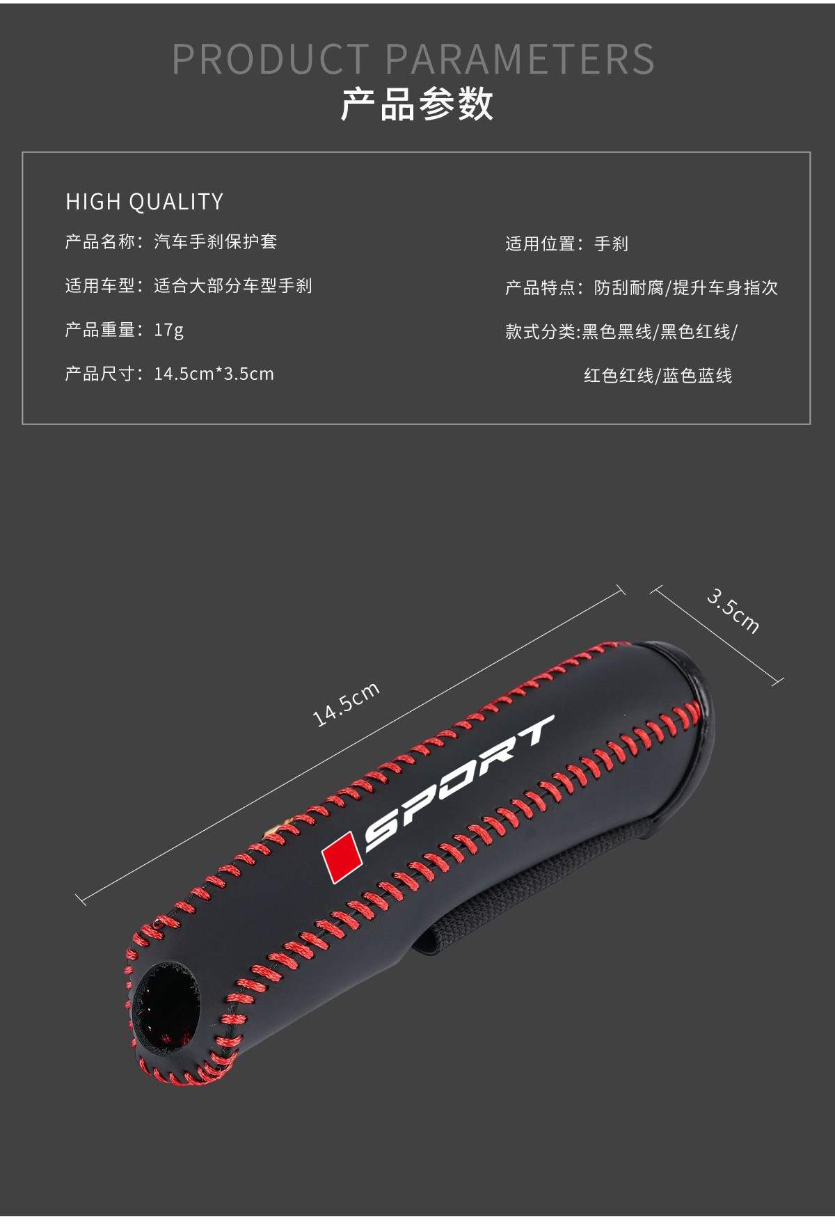 Cross-Border Automotive Genuine Leather Handbrake Cover Sport Anti-Slip Cover Car Gear Shift Cover Dust Cover Car Interior Accessories