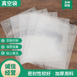 塑料食品袋;其他食品包装;塑料自封袋