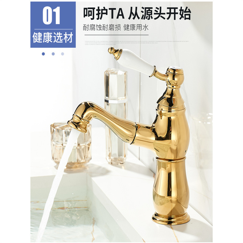 All-Copper Basin French Retro Gold Washbasin Bathroom Bathroom Ceramic Basin Hot and Cold Pull-Out Faucet