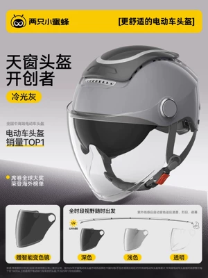 Motosiklet kaskı (dəbilqə) – Electric Motorcycle Helmet, Unisex, Sun - cool-gray-photochromic-long-lens-uv-blocking-rate-99-one-size-fits-all-adjustable-for-head-circumference-54-62cm-with-knob-adjustment