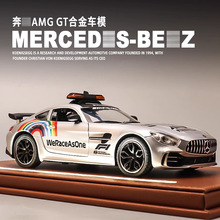 ����1:24��GTR-���³۰�ȫ��Ϳװ��Ͻ�����ģ����������������