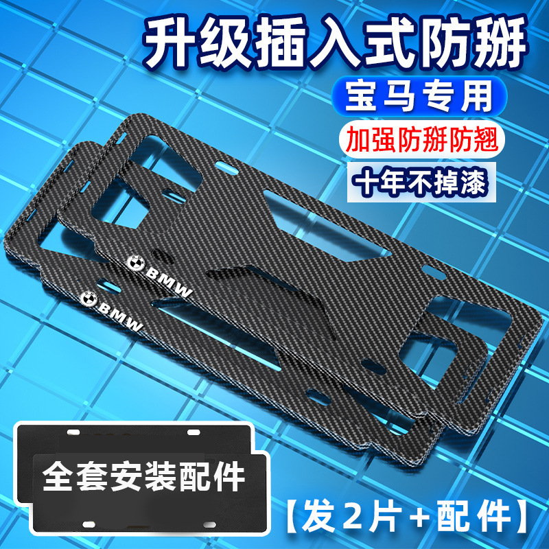 [BMW 스페셜] 로고 + 스페셜 사이즈 (2 + 액세서리)