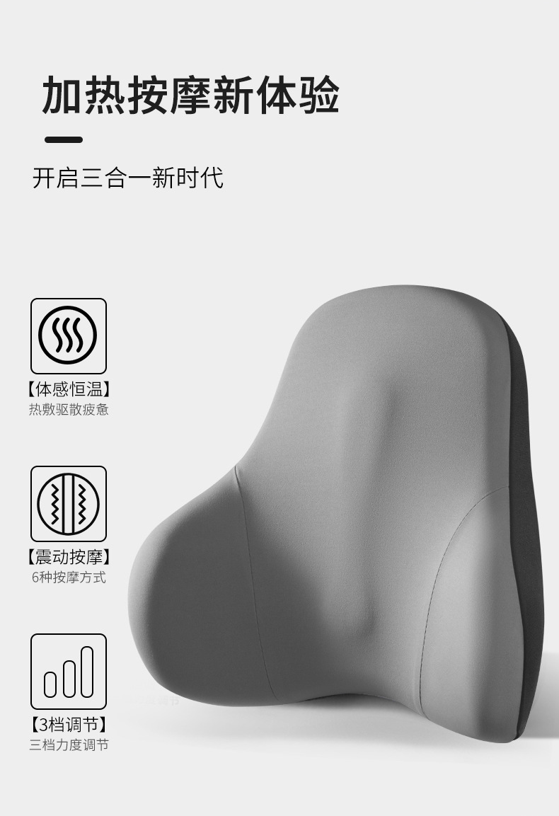 Car Headrest, Lumbar Support, Heated Massage Lumbar Support, Memory Foam Cushion, Backrest, Waist Support, Four-Season Waist Support Massage Cushion, Neck Support Cushion