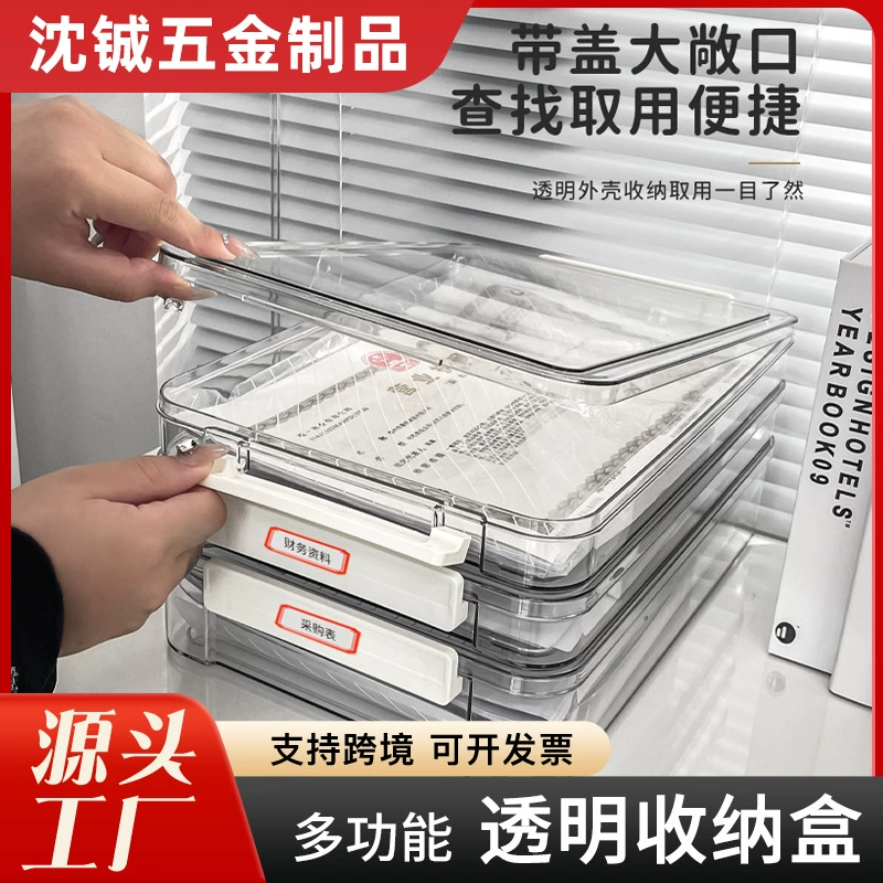 Хранение документов ID офисная информационная папка тестовая бумага коробка для бумаг формата А4 книга регистрации вакцинная книга органайзер для хранения