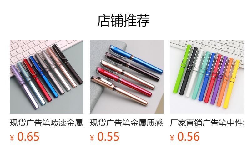预览状态下无法点击,发布后,可点击跳转到对应的商品页面